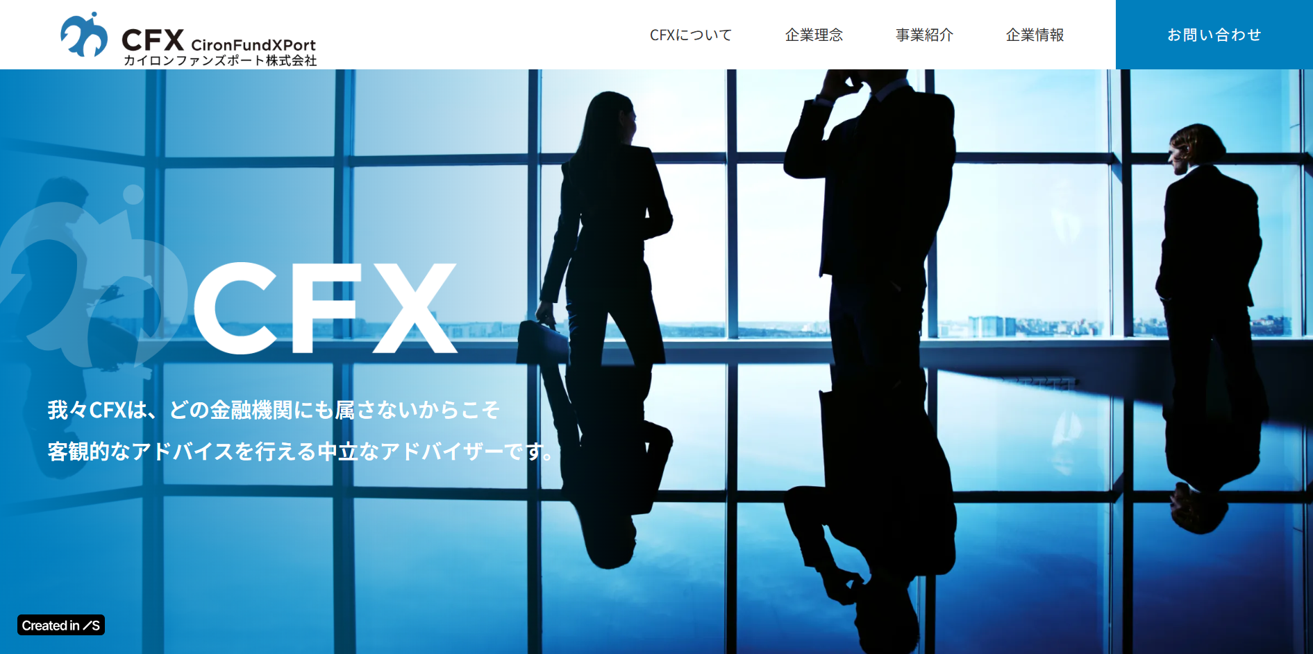 CironFundXport